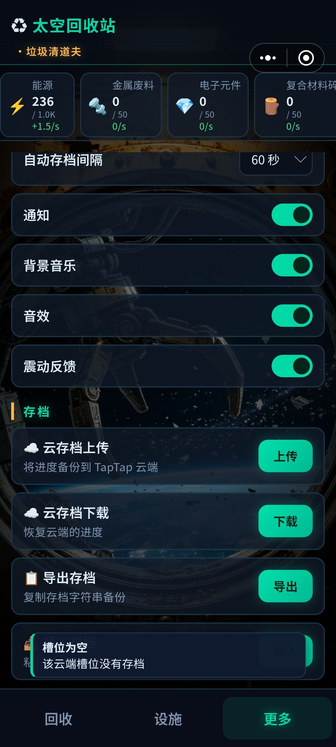 存档两次变为棍母，这波来了，你能绷住吗？ 3