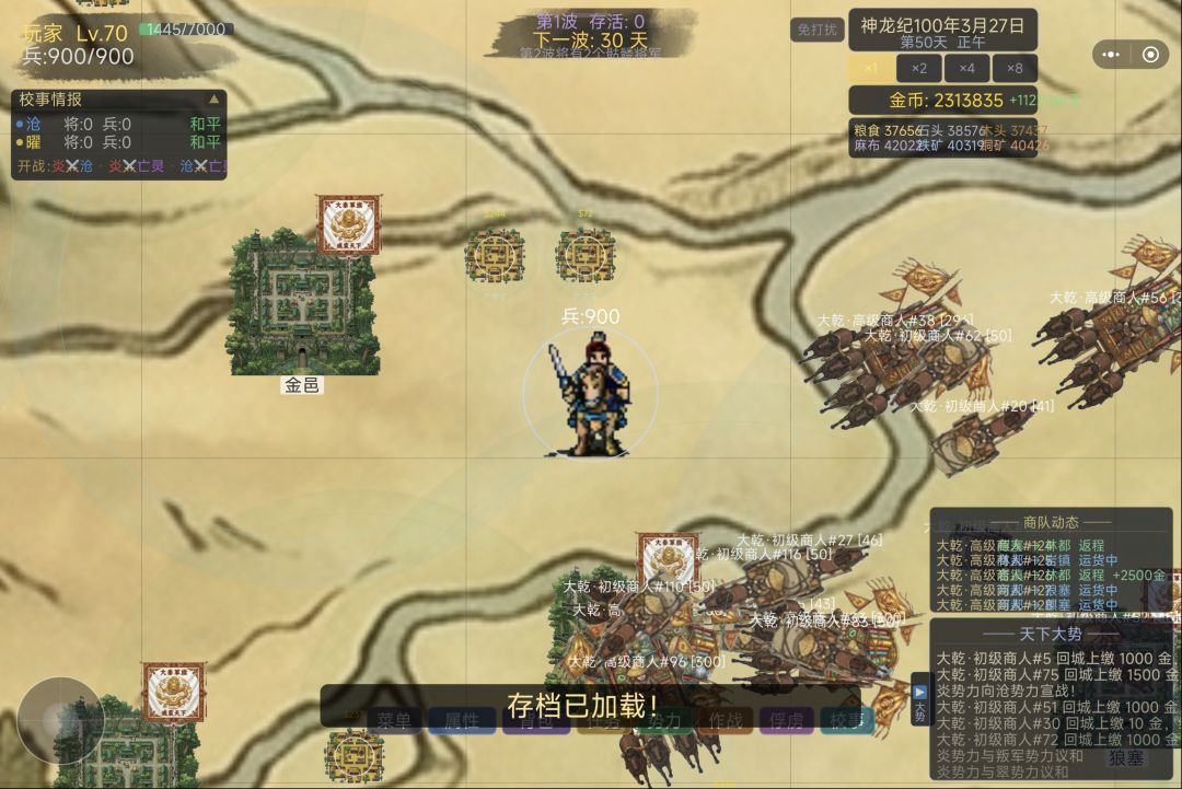 好了,这下彻底没得玩了 1