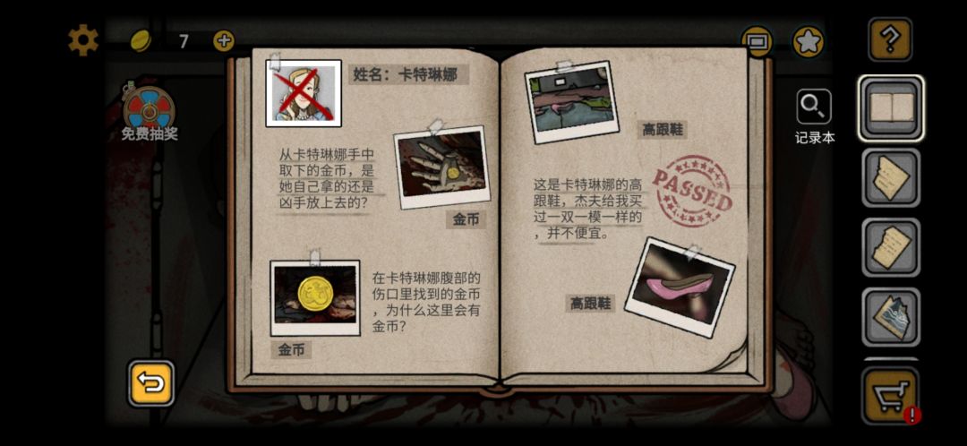 动态图片 3