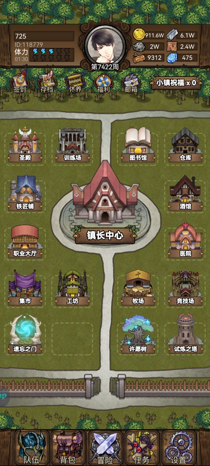 英雄升级遥遥无期截图