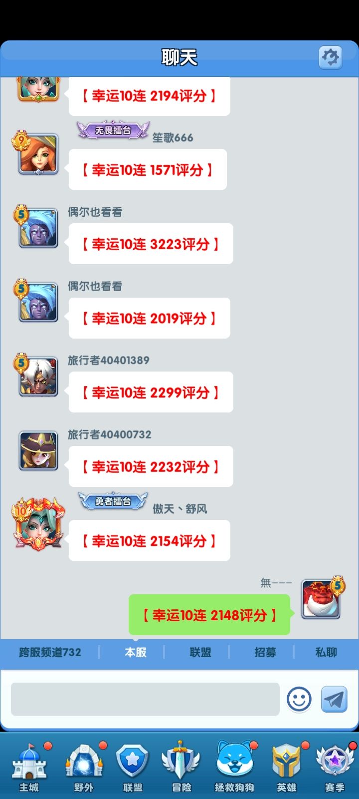 动态图片 2