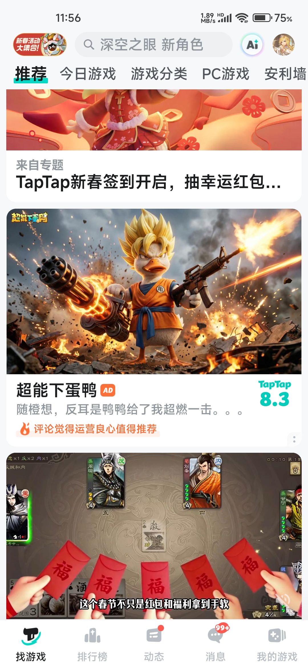 这个平台已经没有任何参考意义了 1