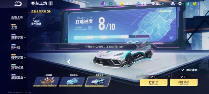 这也行啊,我还是第一次发现截图