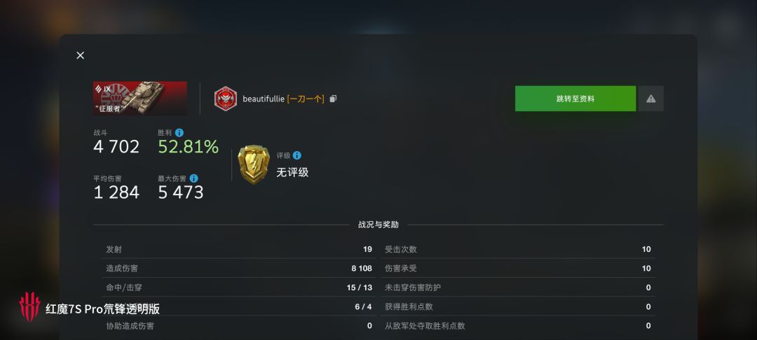 动态图片 12