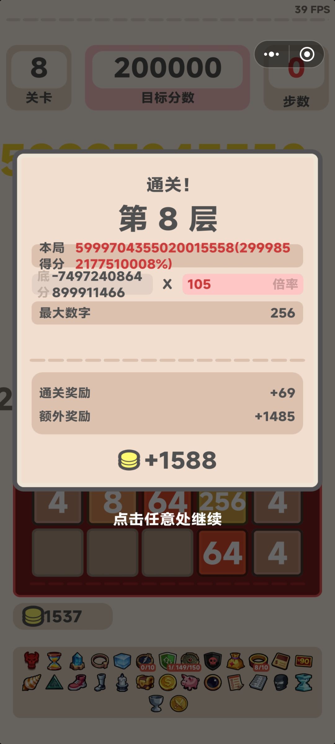来不及悼念其他了 现在登场的是打金流 2