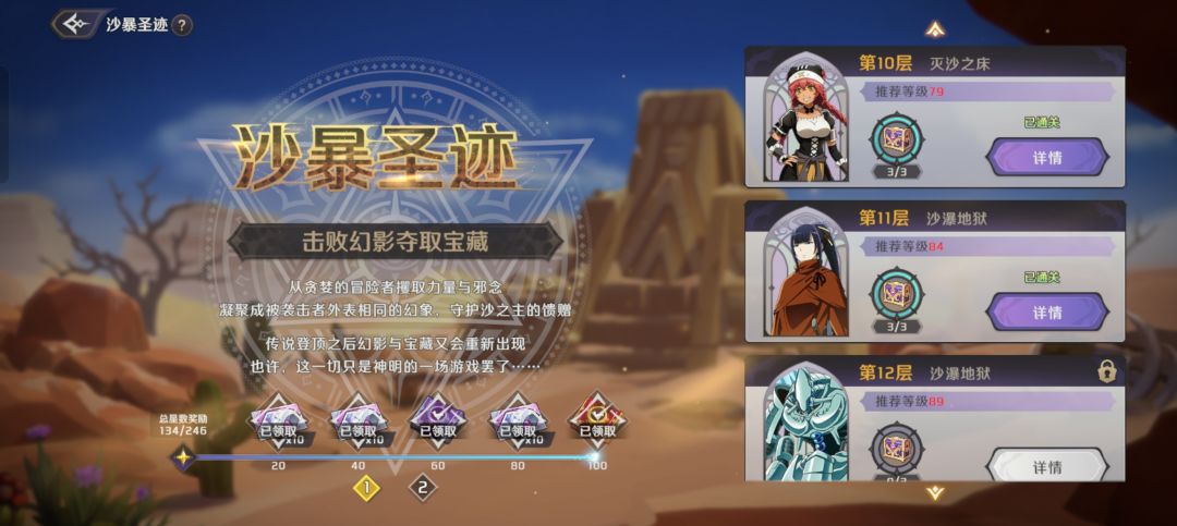 资深玩家,微氪,不懂可以问我 4