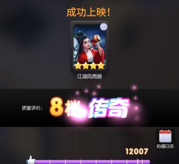 一赛季基本全线第一，毕业纪念