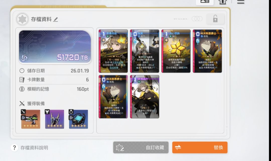 一天刷出两个不错的档,美滋滋 1