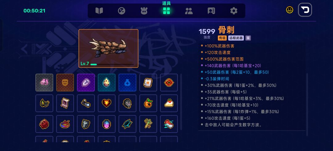 太爽了,伤害贼高。 2