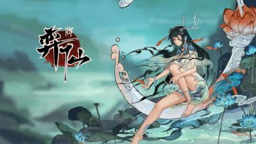 第九赛季「临渊织梦」梦境牌公开Vol.3