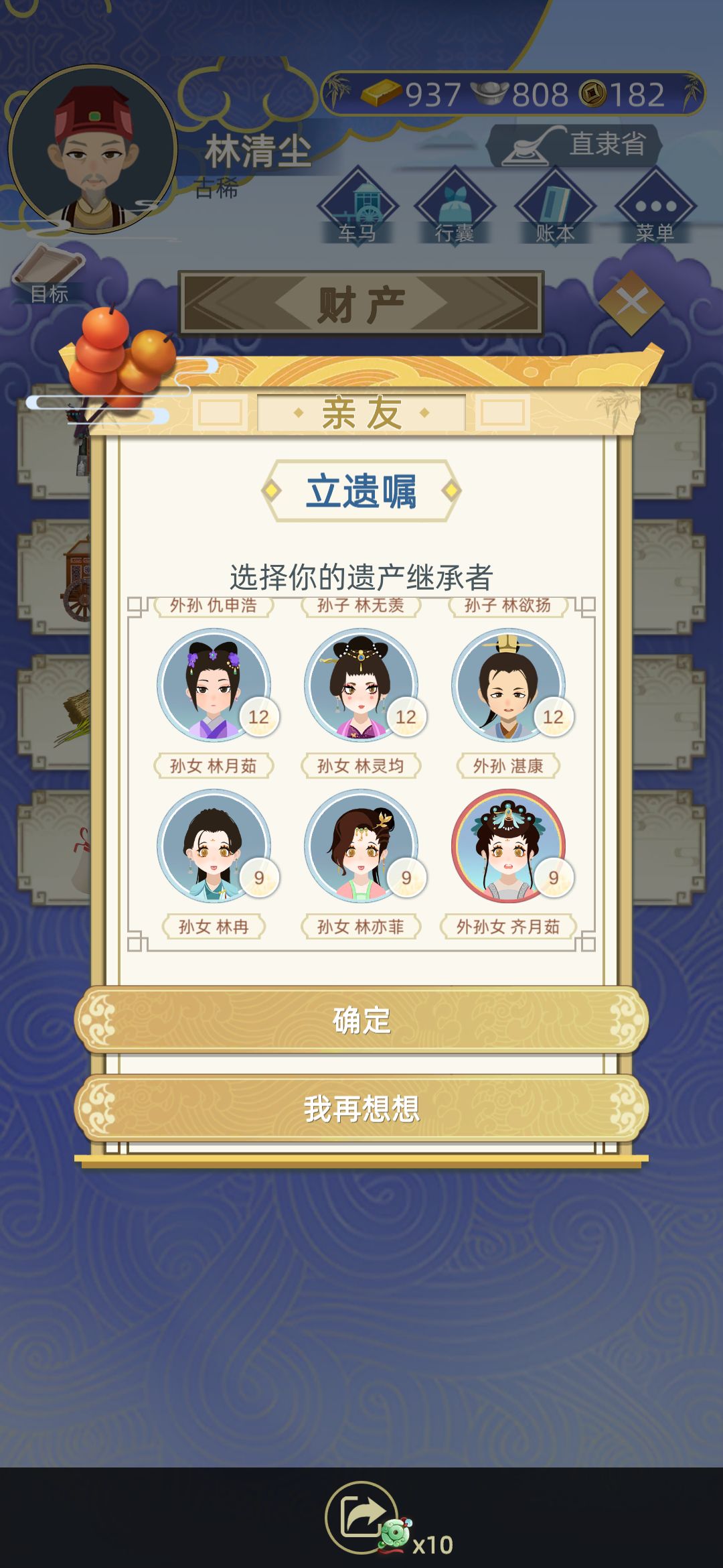 三个金瞳小孙女,太可爱了 2