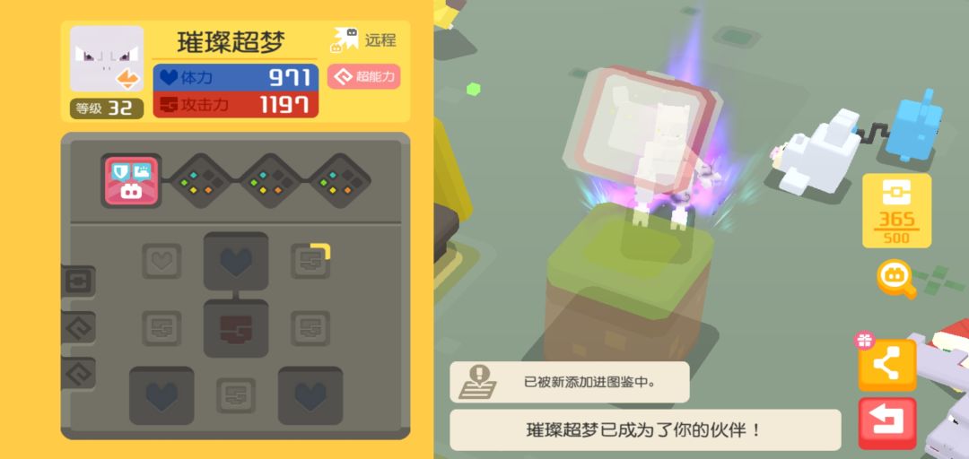 奇迹 1