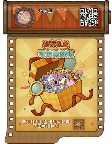 《发条总动员》开出好东西！