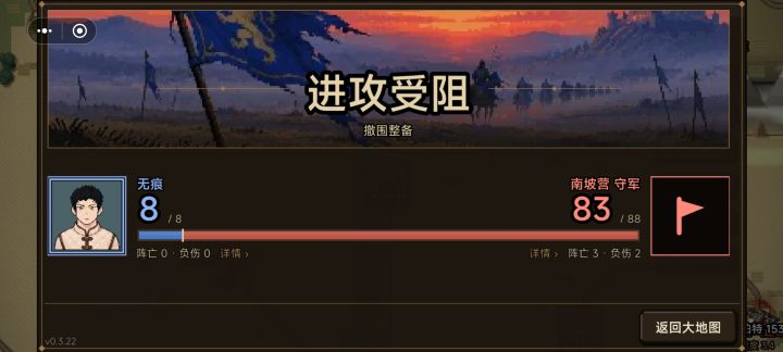97难度16天一把长弓原地建国截图