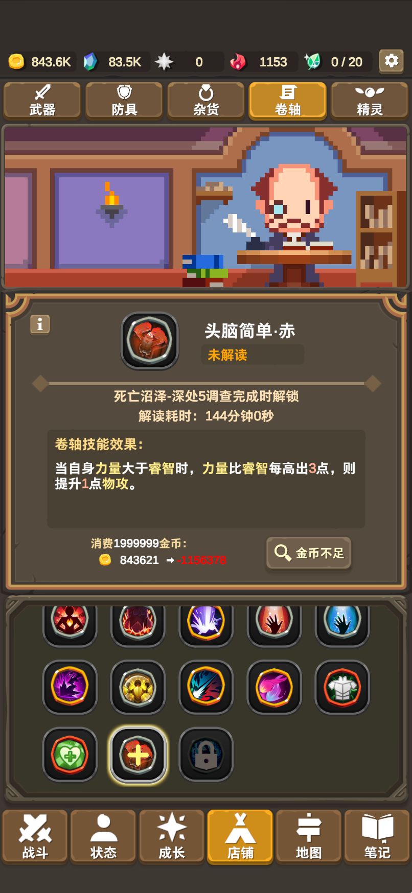 动态图片 5