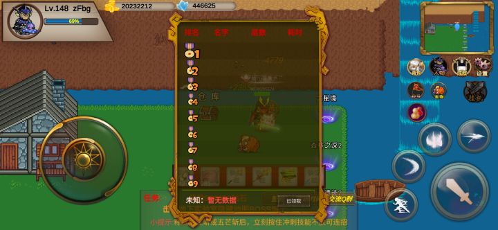 秘境不显示排名bug截图