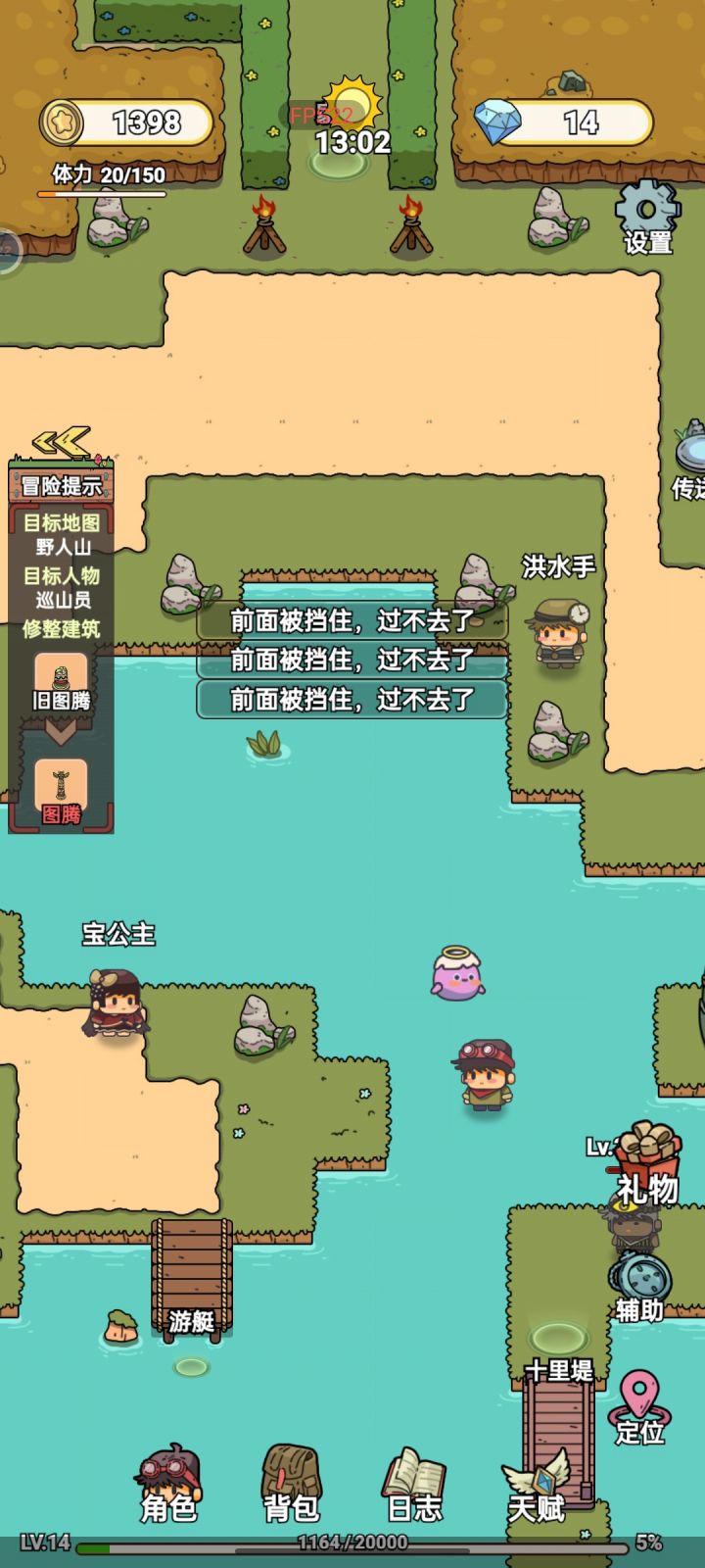 合理么?截图