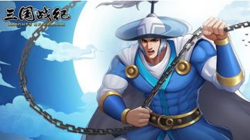 攻略｜连招之王虎卫张郃11