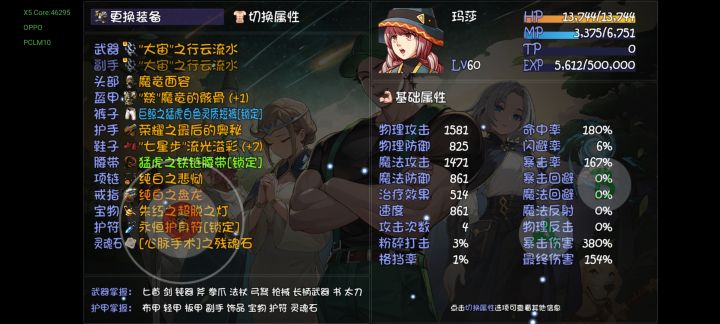 有没有玩神兵模式的大佬?截图