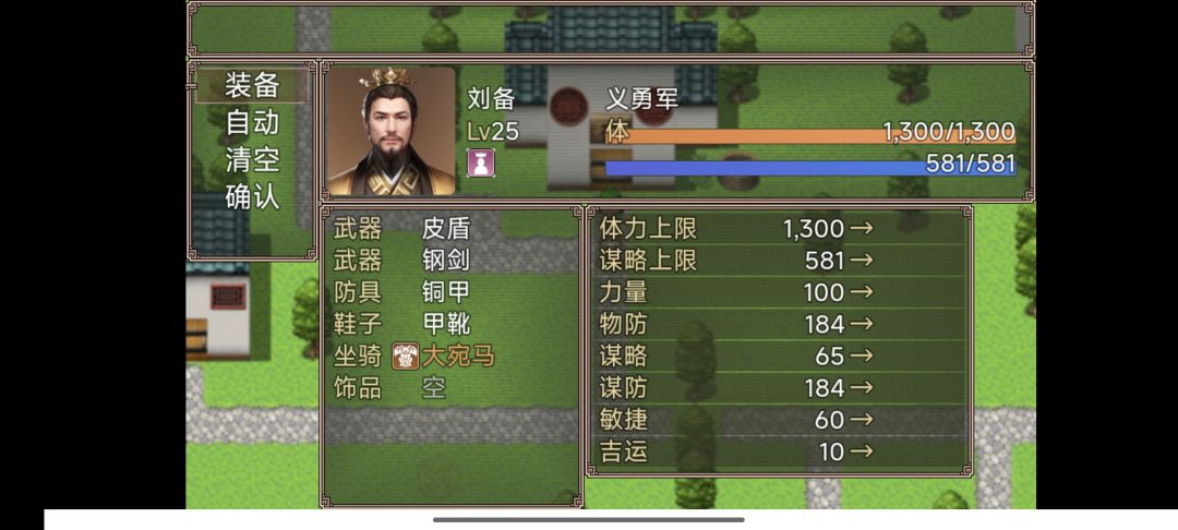 喜欢吞食天地的不能错过 3