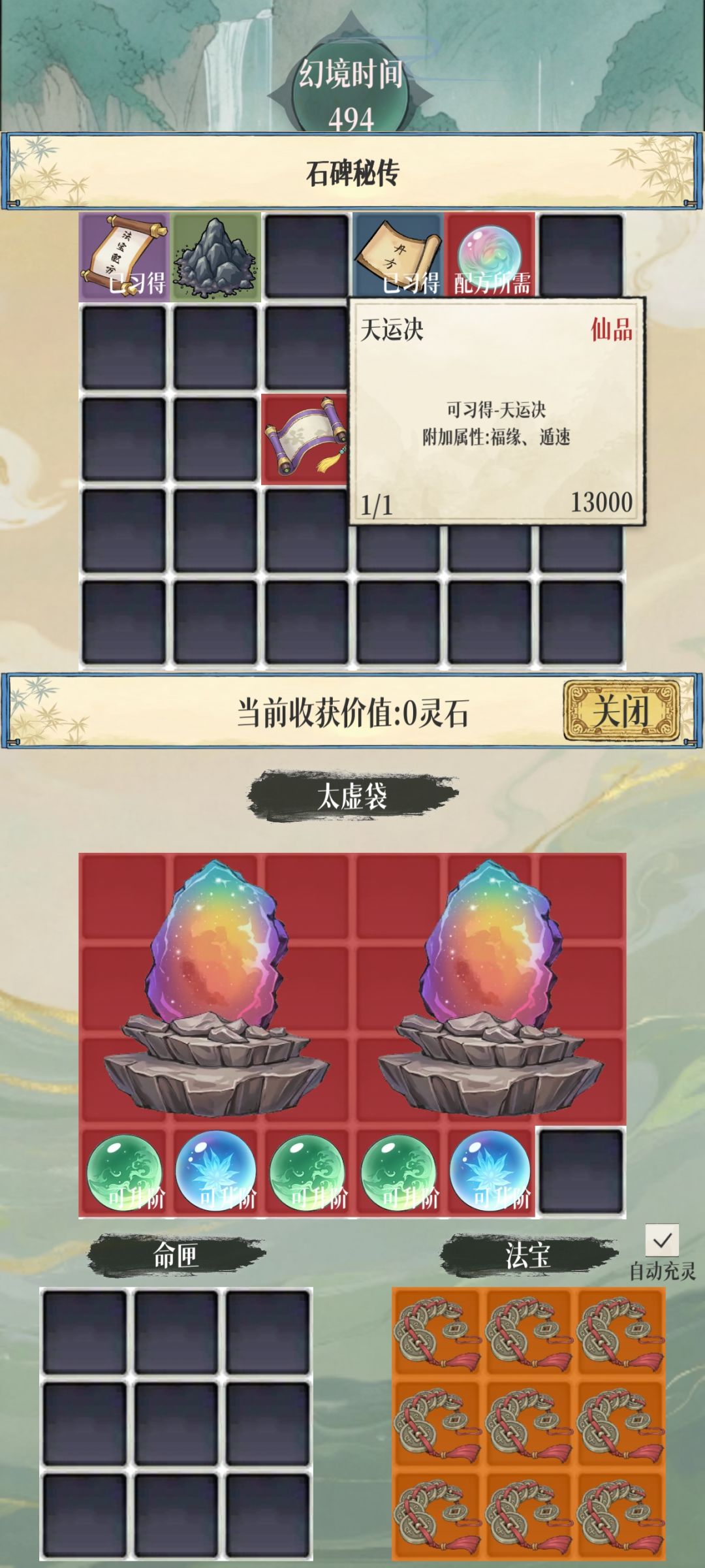 我真没招了 1