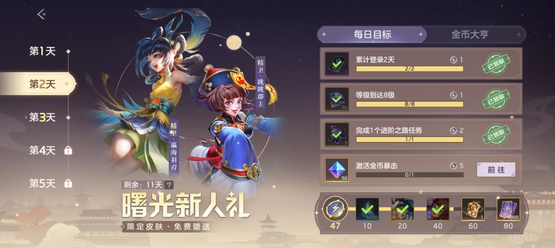 入坑了三天的萌新说下遇到的问题 2