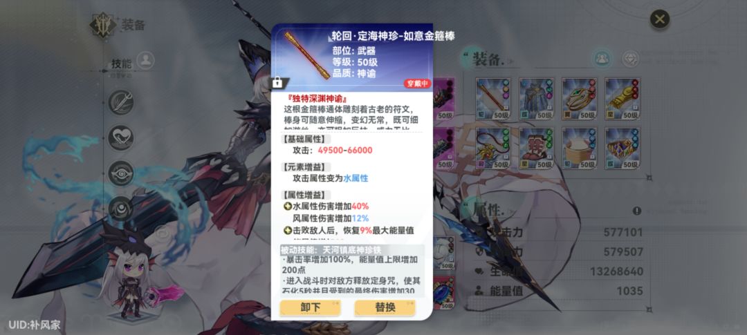 青春之书咋用的呀求大佬讲解 2