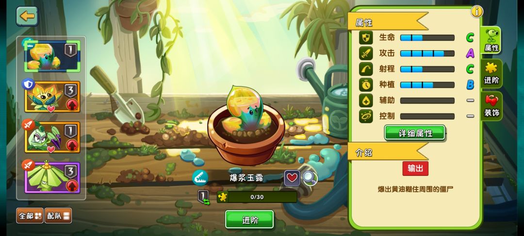另一半集齐了 2