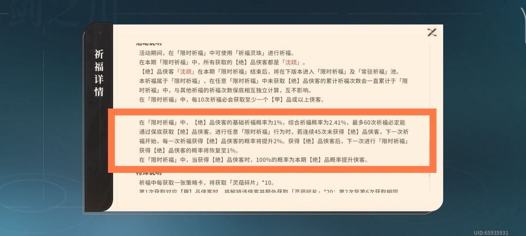 比一下谁更非,另外揭露松鼠卡池的小巧思 2