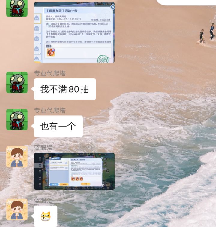 这游戏快si了截图