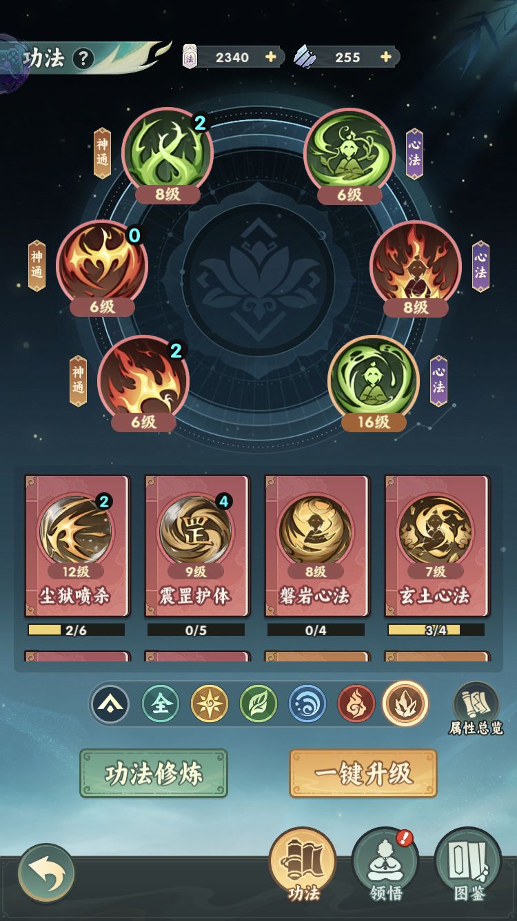 玩得很细 9