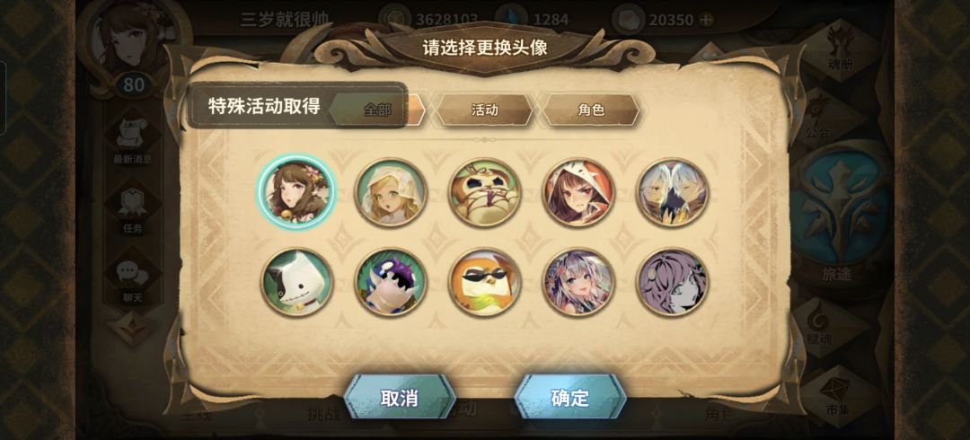 感谢一路陪伴 1