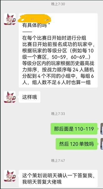 小分队建议强度党一分别氪,氪的越多越受气 2