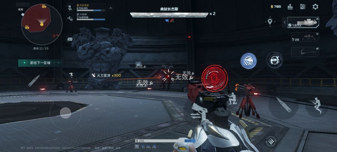 原点猎场杰斯有bug 2