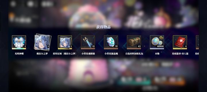 良心截图