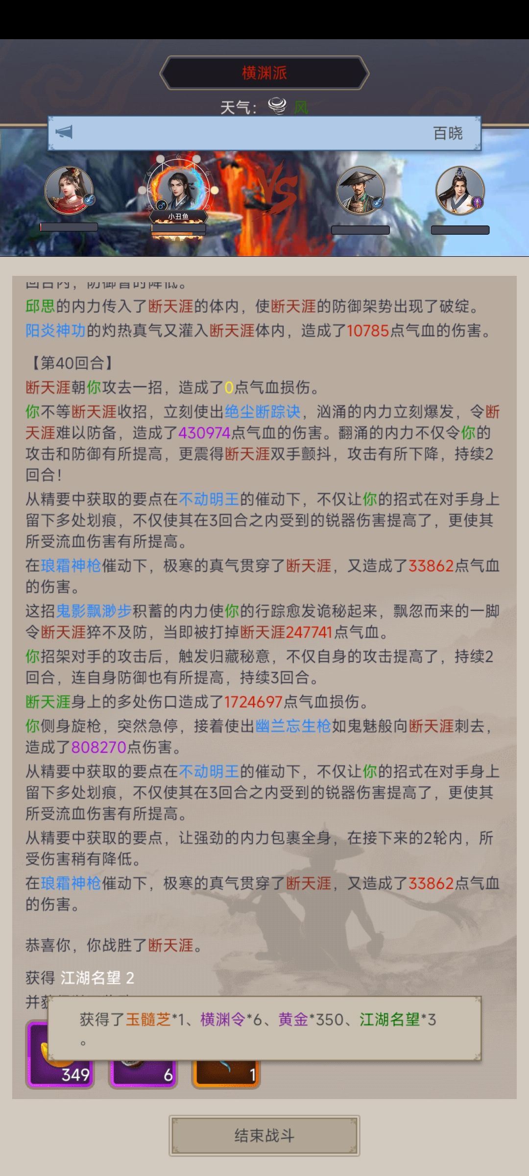 动态图片 3