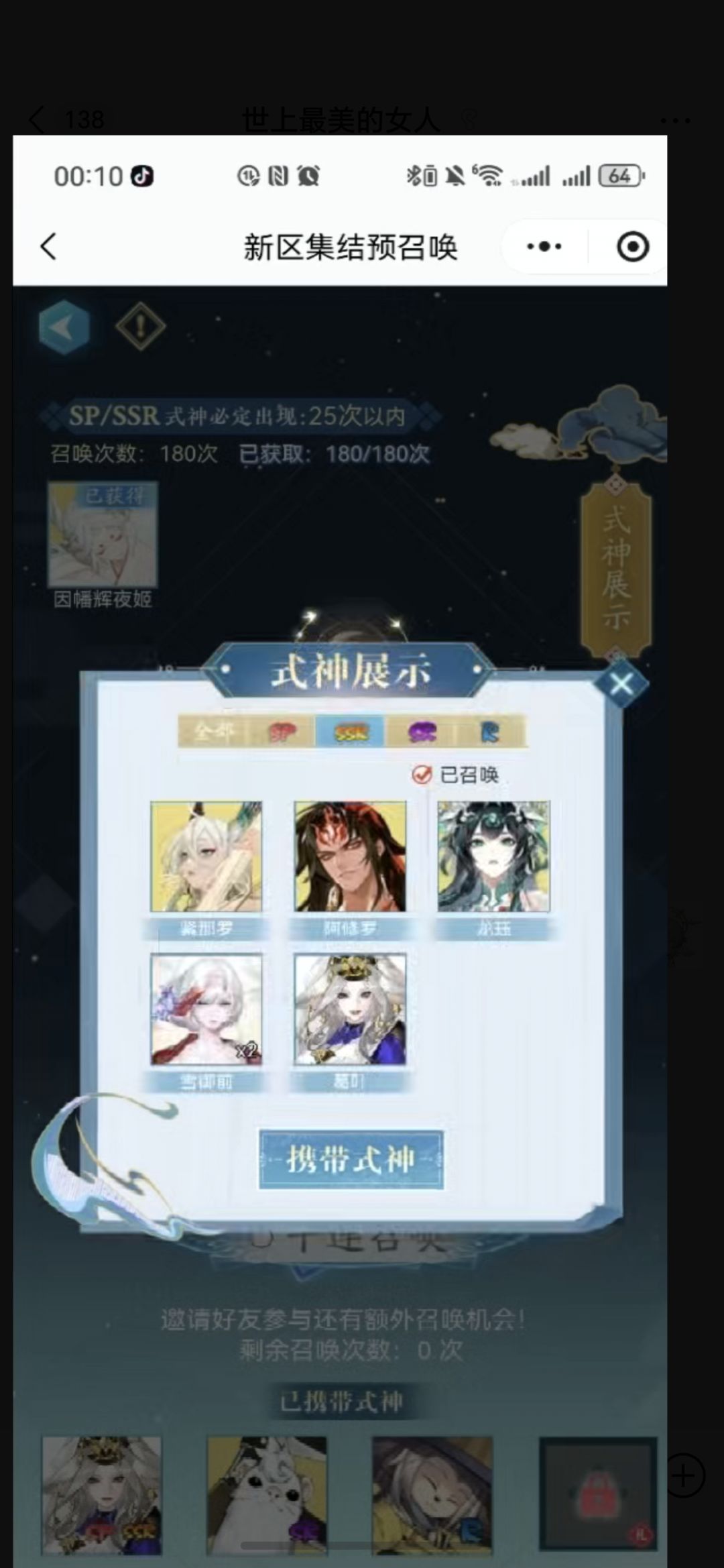 动态图片 4