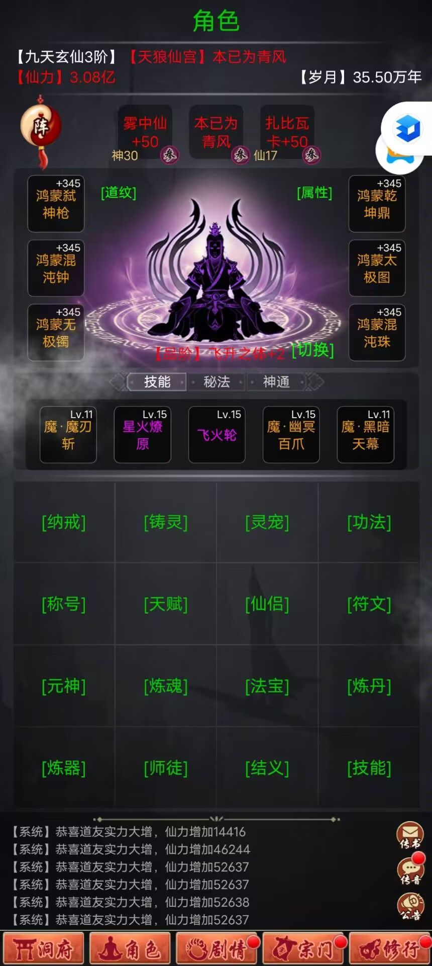 这个什么游戏? 1