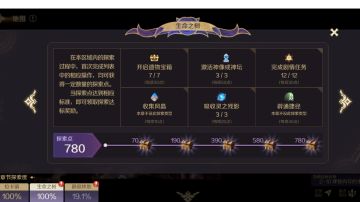 第一章生命之树的箱子，魂魄以及金币花