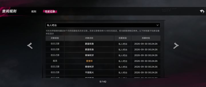 真服了昨天12点紧急拉满的爱德华截图