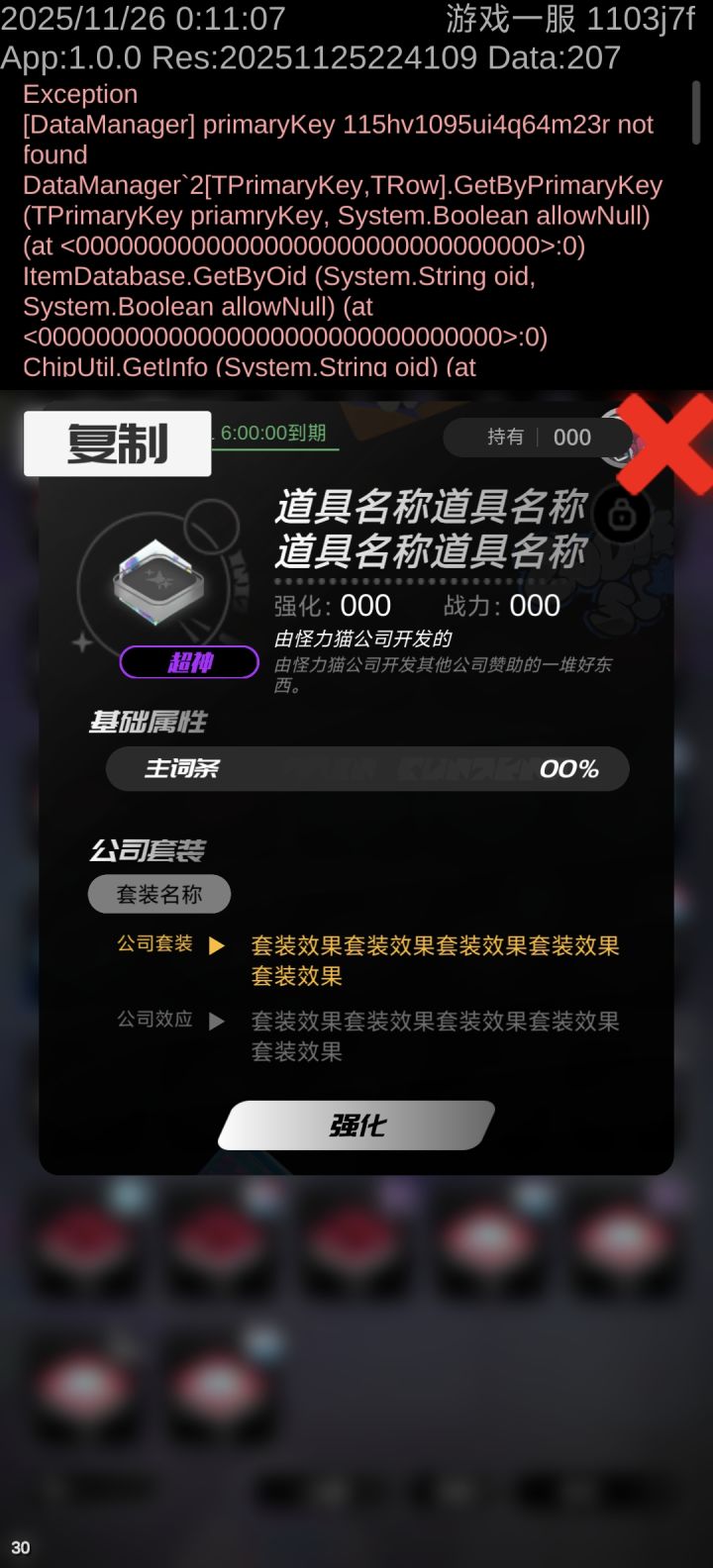 这代码是什么玩意截图