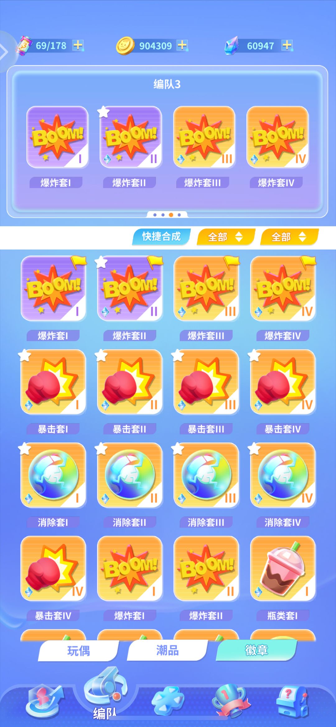 难度MAX幻变精灵12月24日更新后很弱鸡,可以用艾瑞克代替大A做启动,其他变化不大。 3