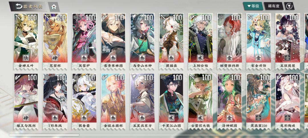 老登我六个多月了 2