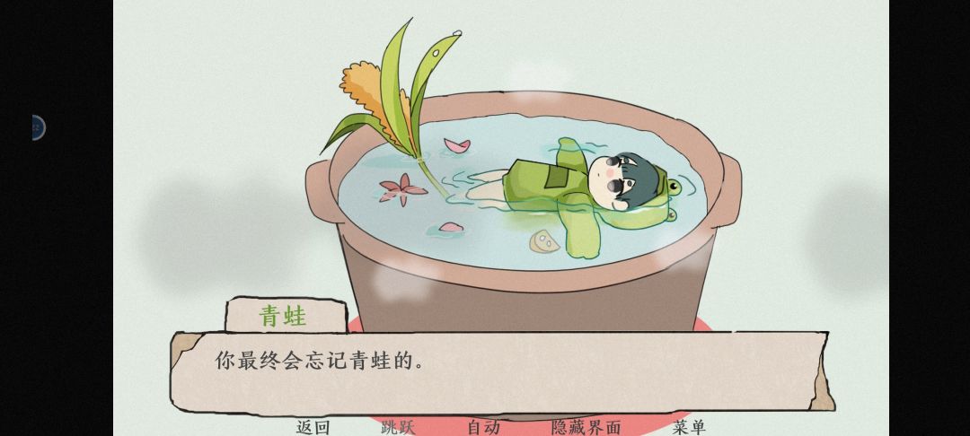 动态图片 4