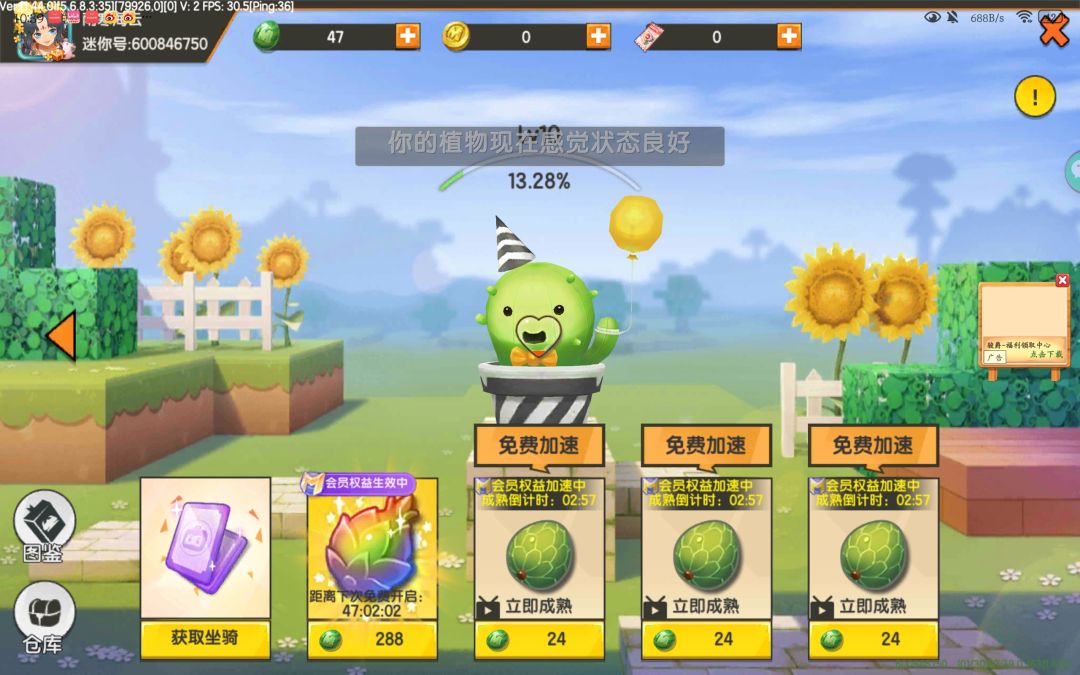 求估号好像是18年开的号吧 9