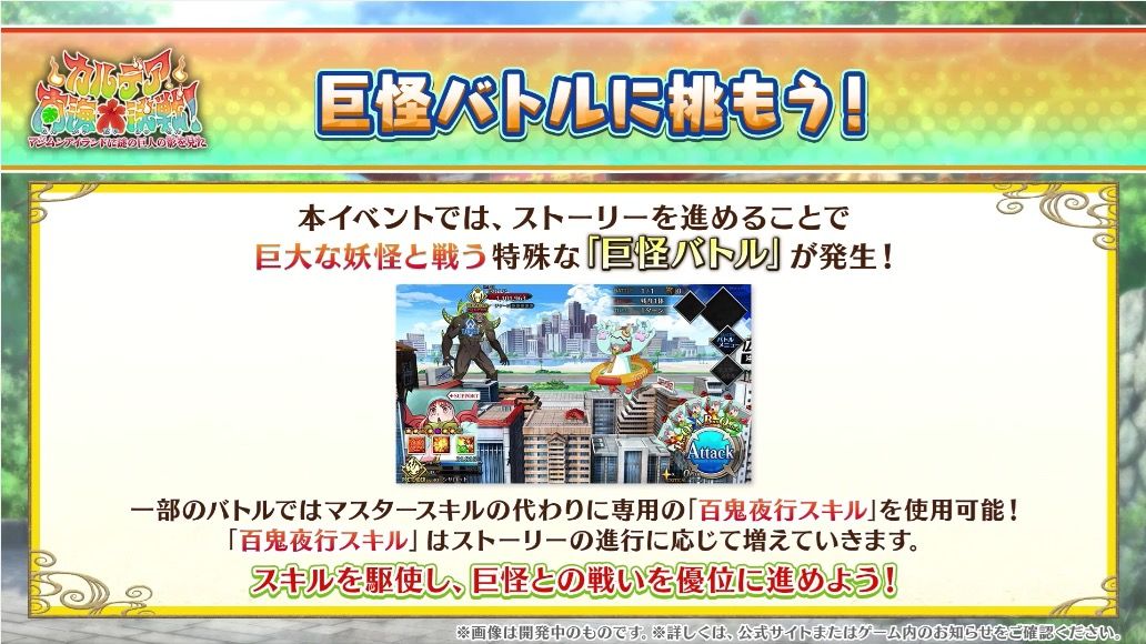 【日服】泳装活动情报汇总 9