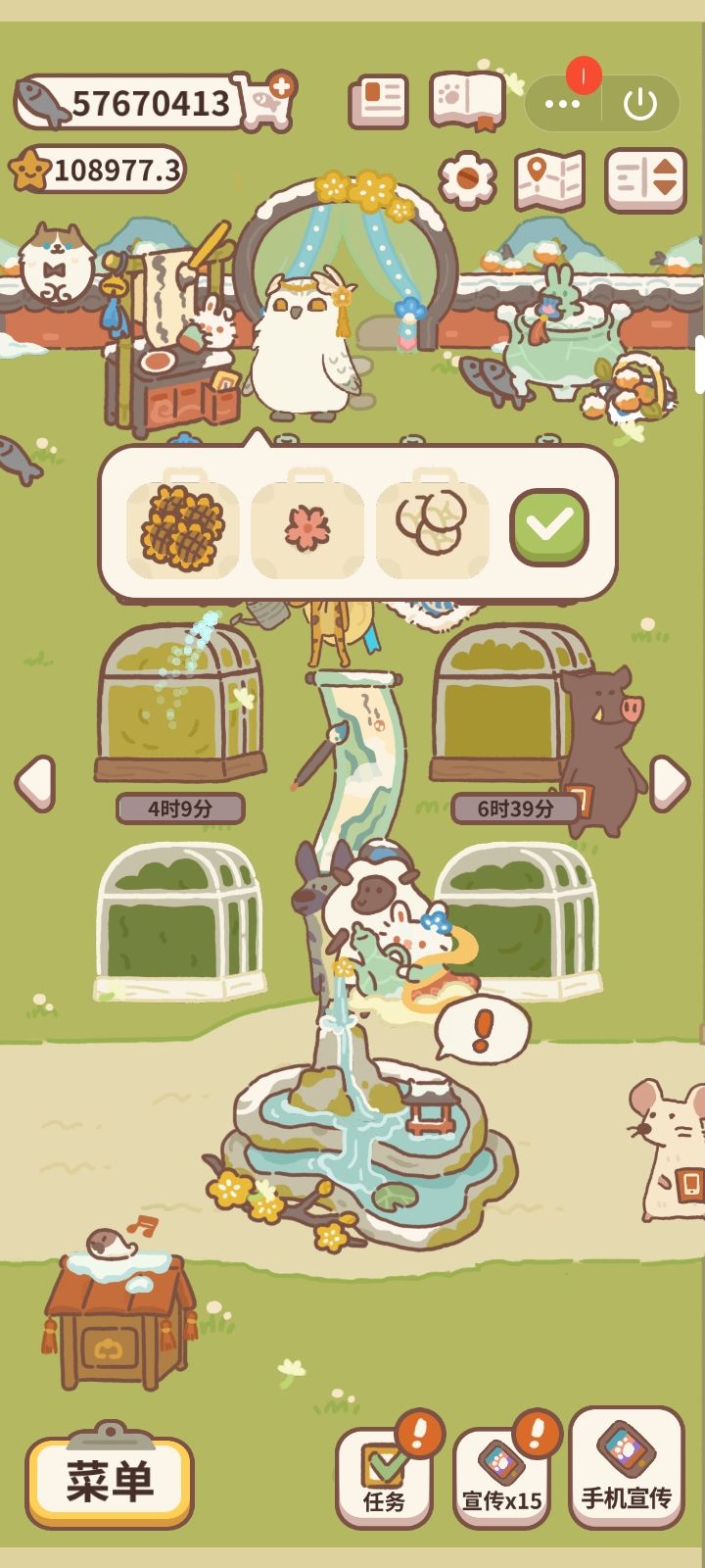 新信件-书中来信3 2