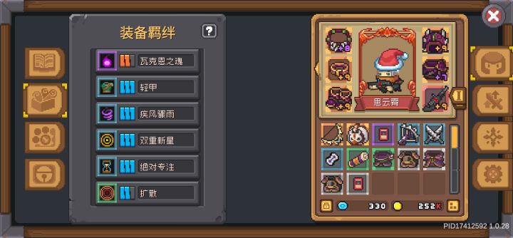 突然我号没了,心累,再也不玩了截图