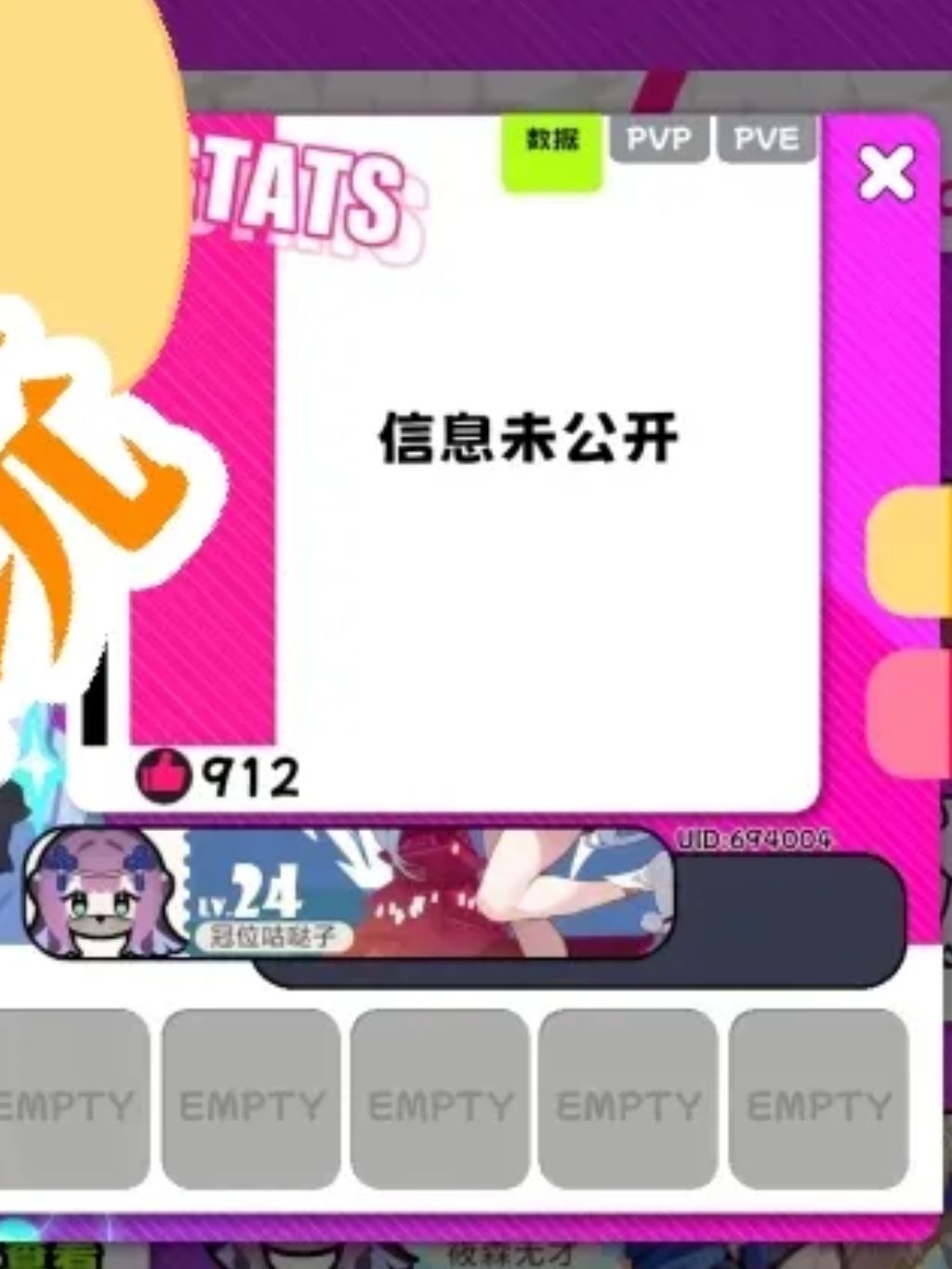 应该有局内举报及处罚 2