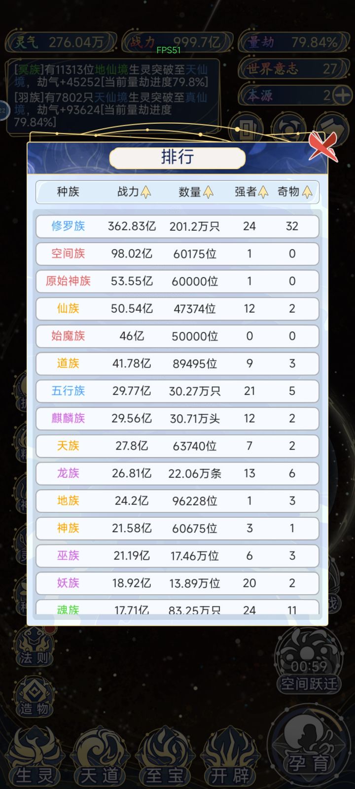 不合理截图